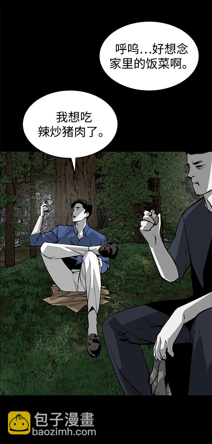 第5话3