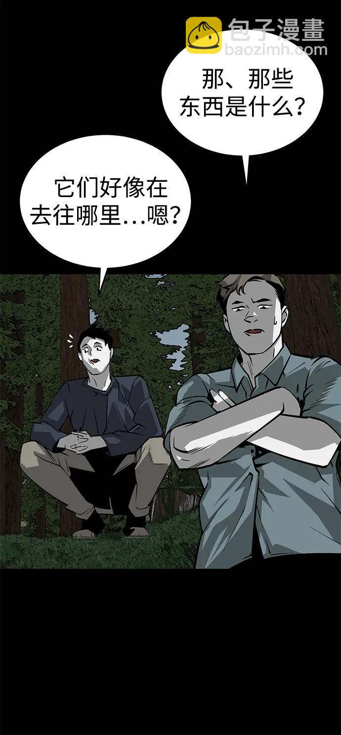 第5话30