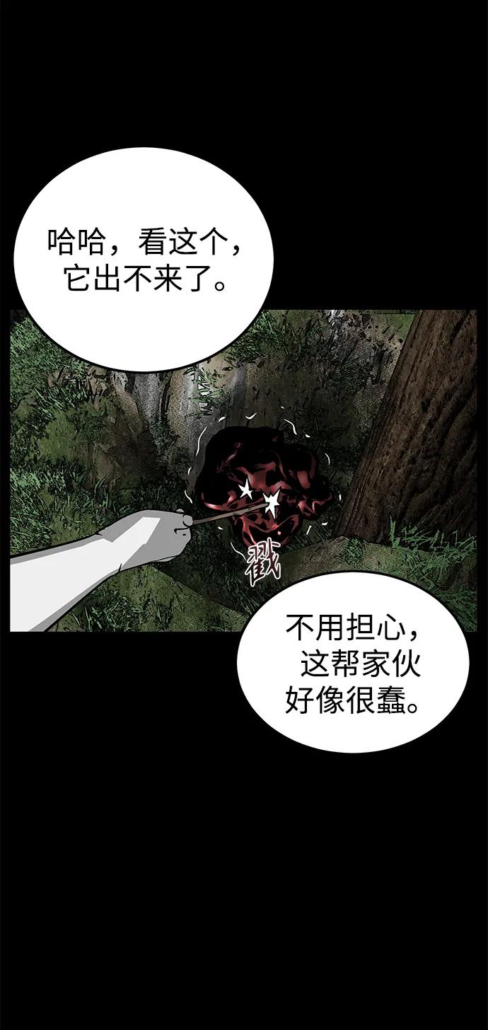 第5话31