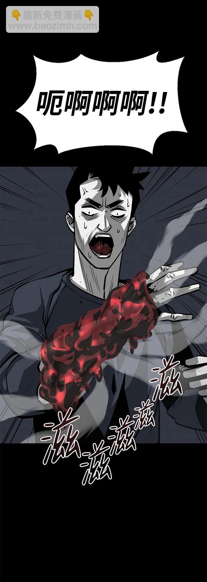 第5话33