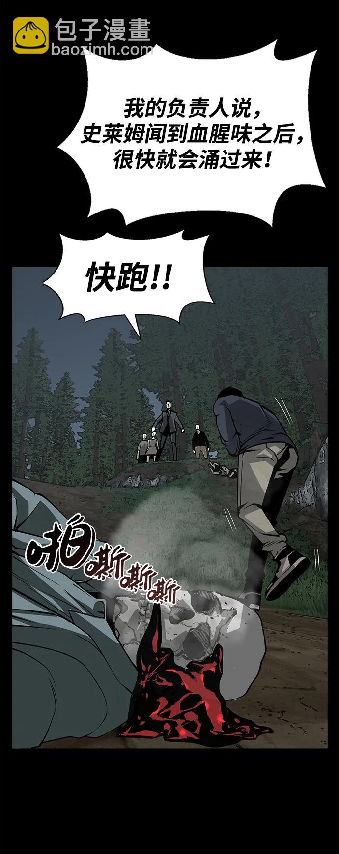 第5话37