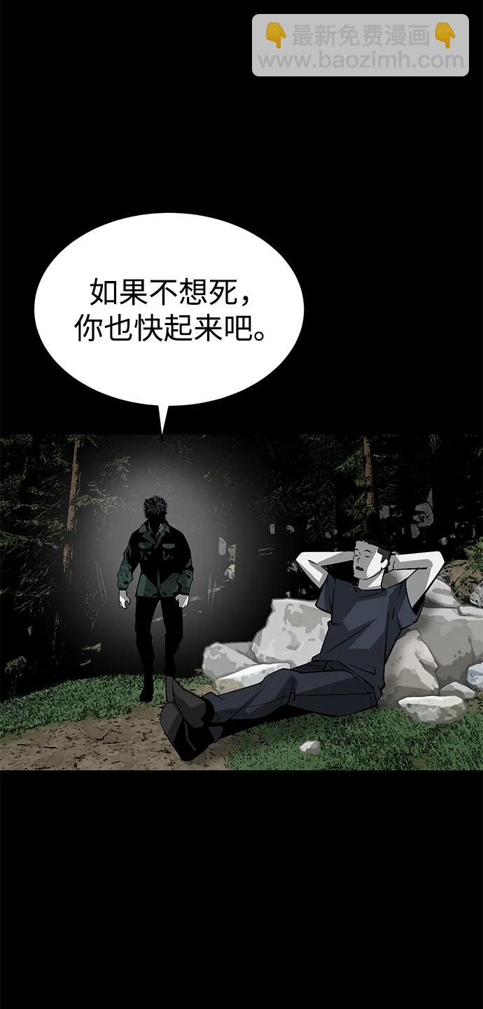 第5话38