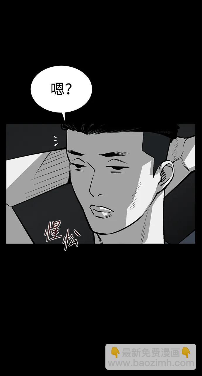 第5话39