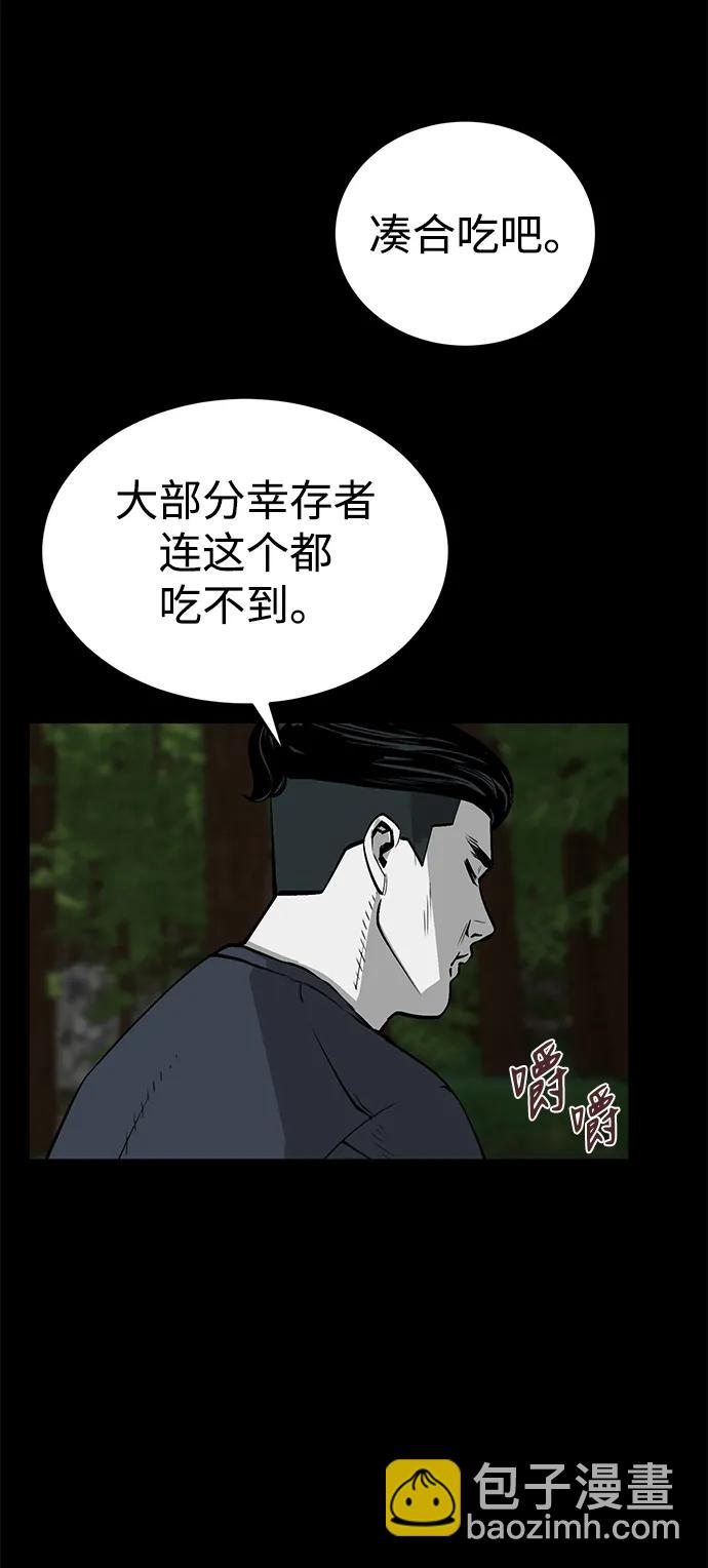 第5话4