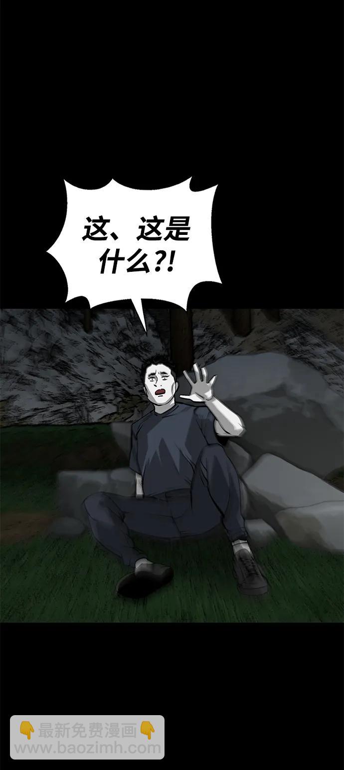 第5话41
