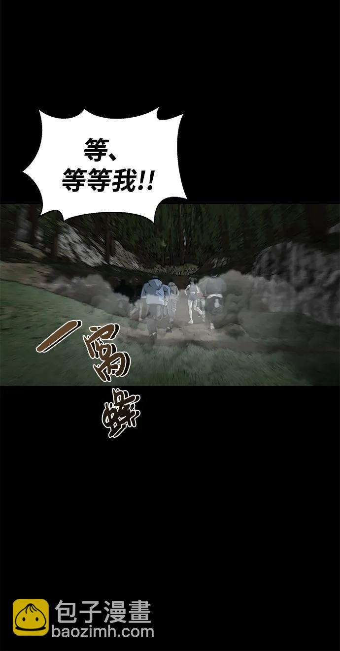 第5话42