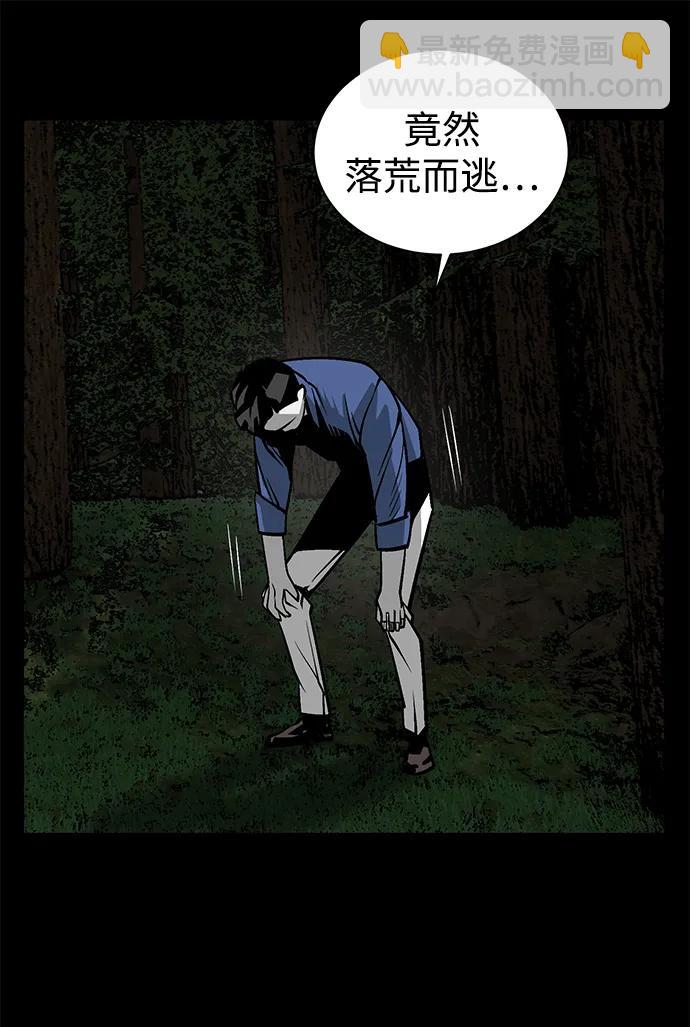 第5话43