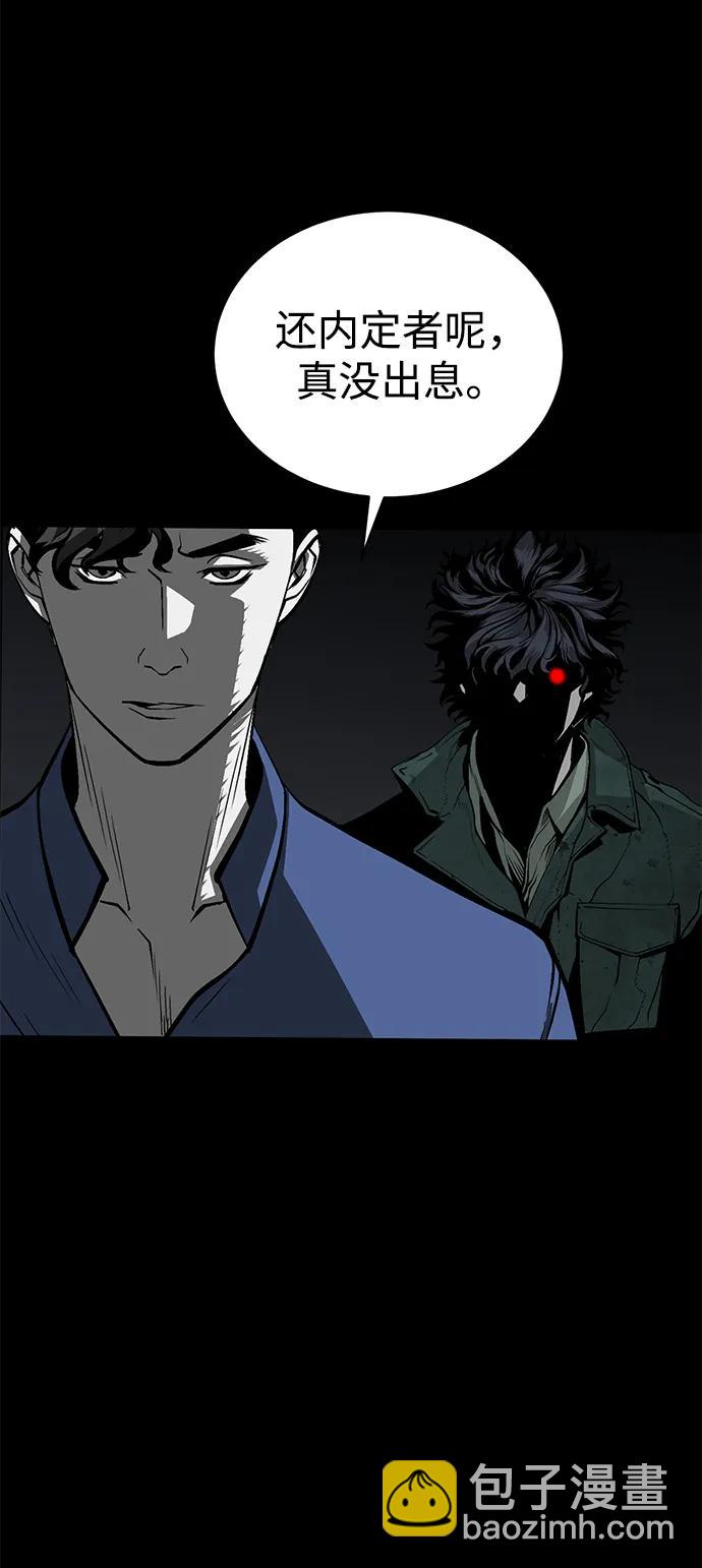 第5话44