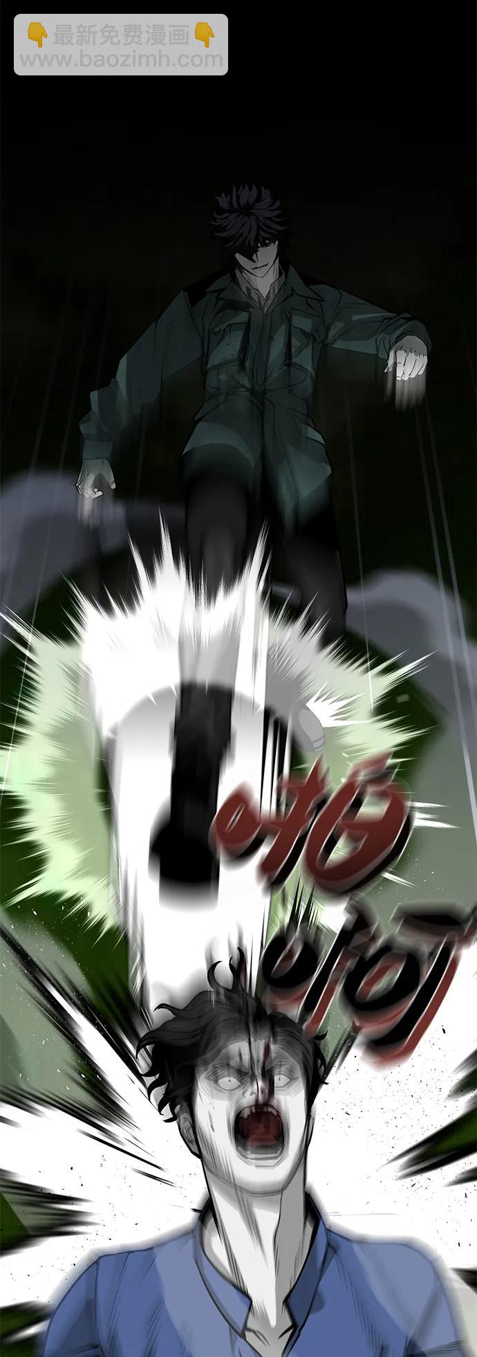 第5话45