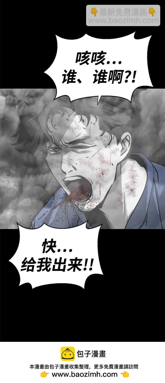 第5话53