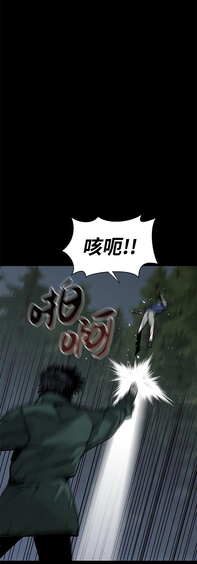 第5话57