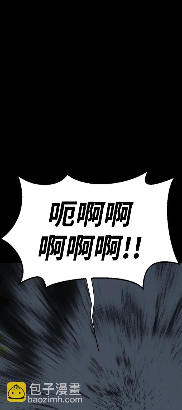 第5话59