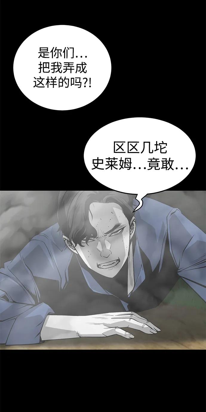 第5话65