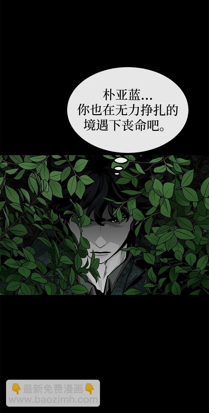 第5话66