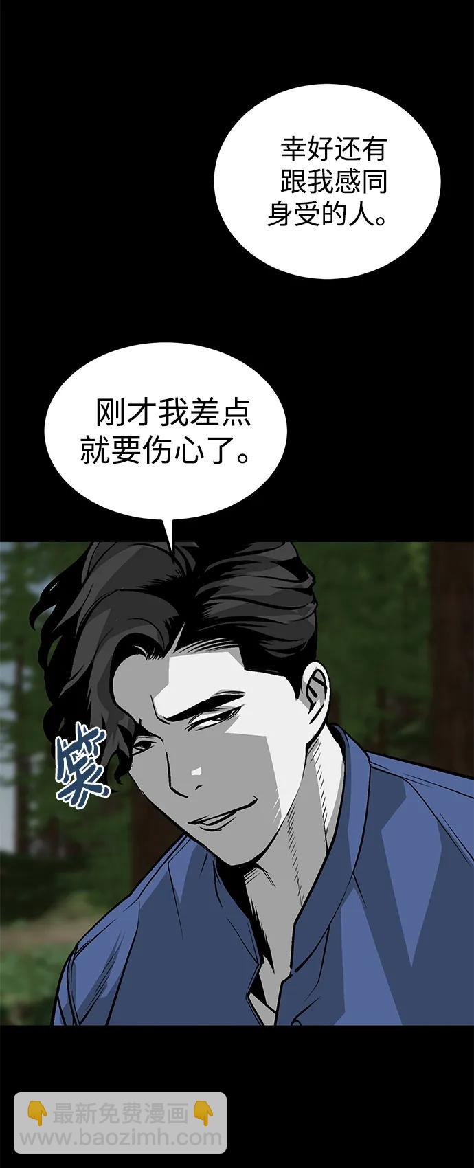 第5话7