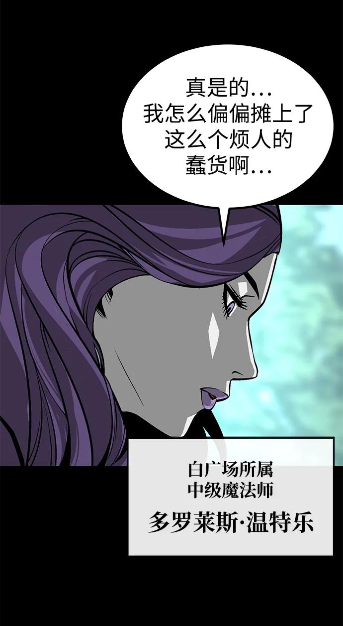 第5话76