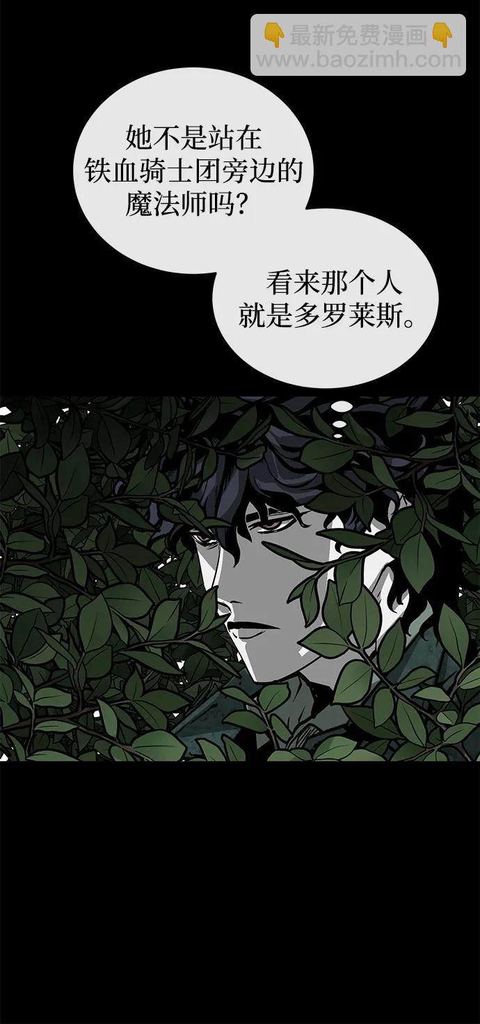 第5话77