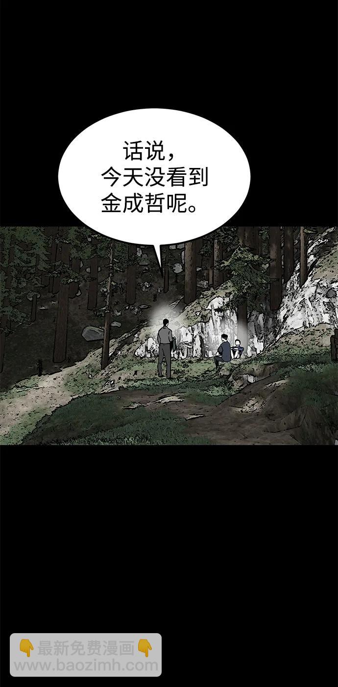 第5话8