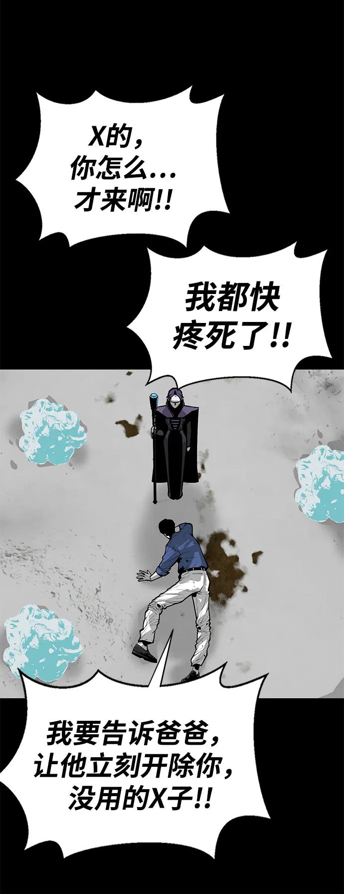 第5话90