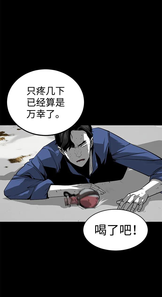 第5话91