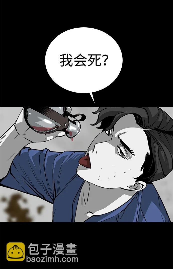 第5话93