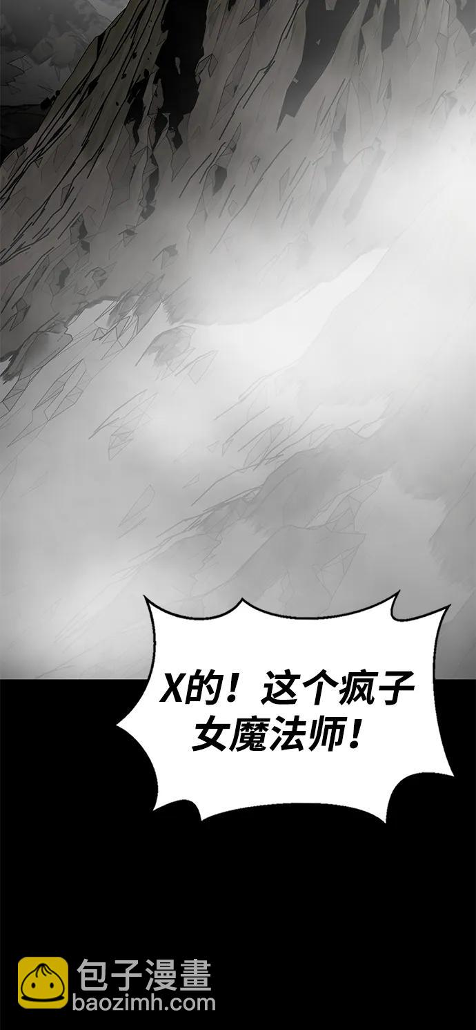第5话97