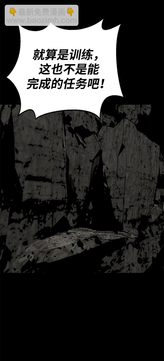 第5话98
