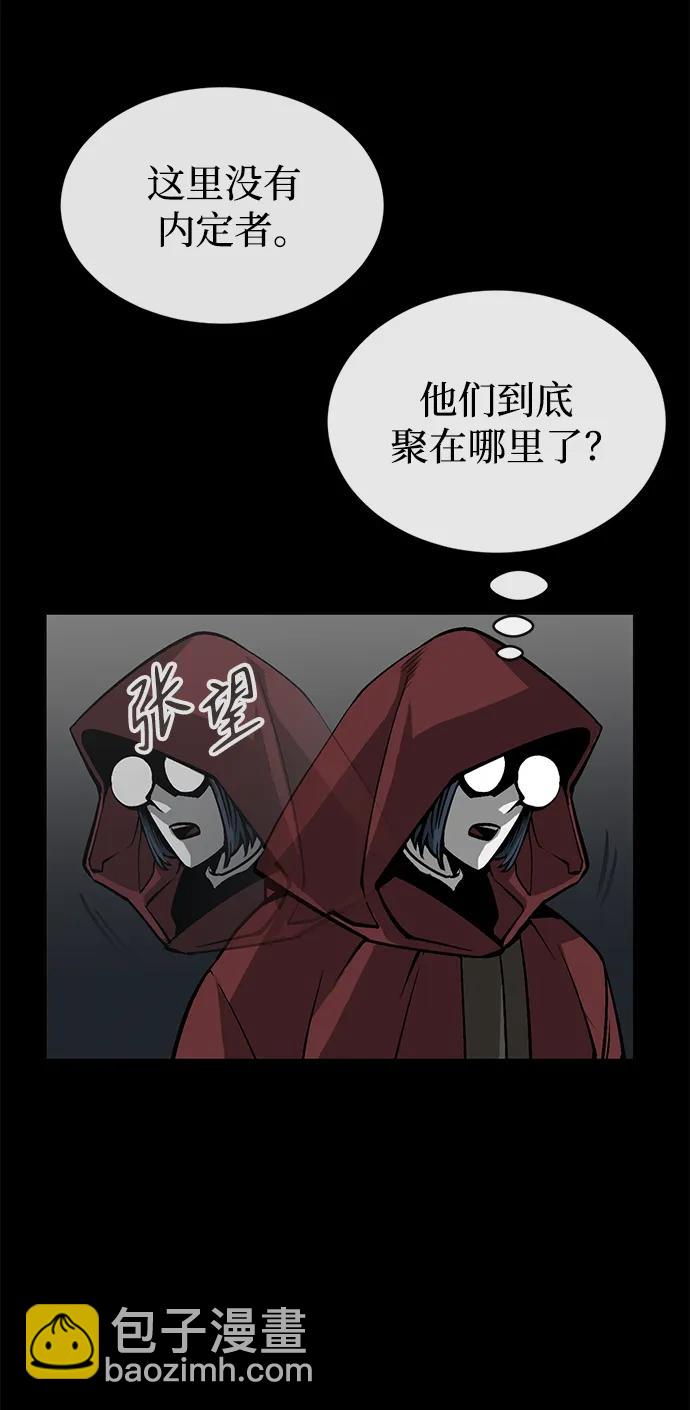 第9话10