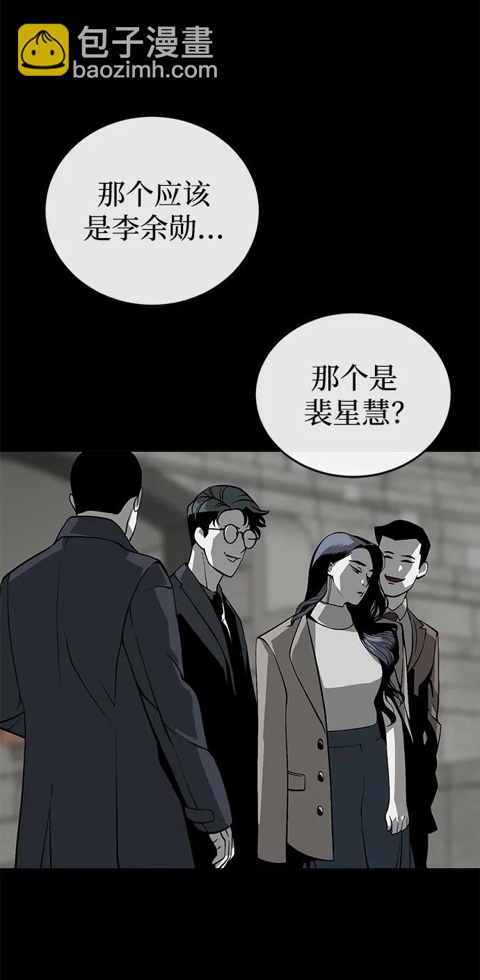 第9话12