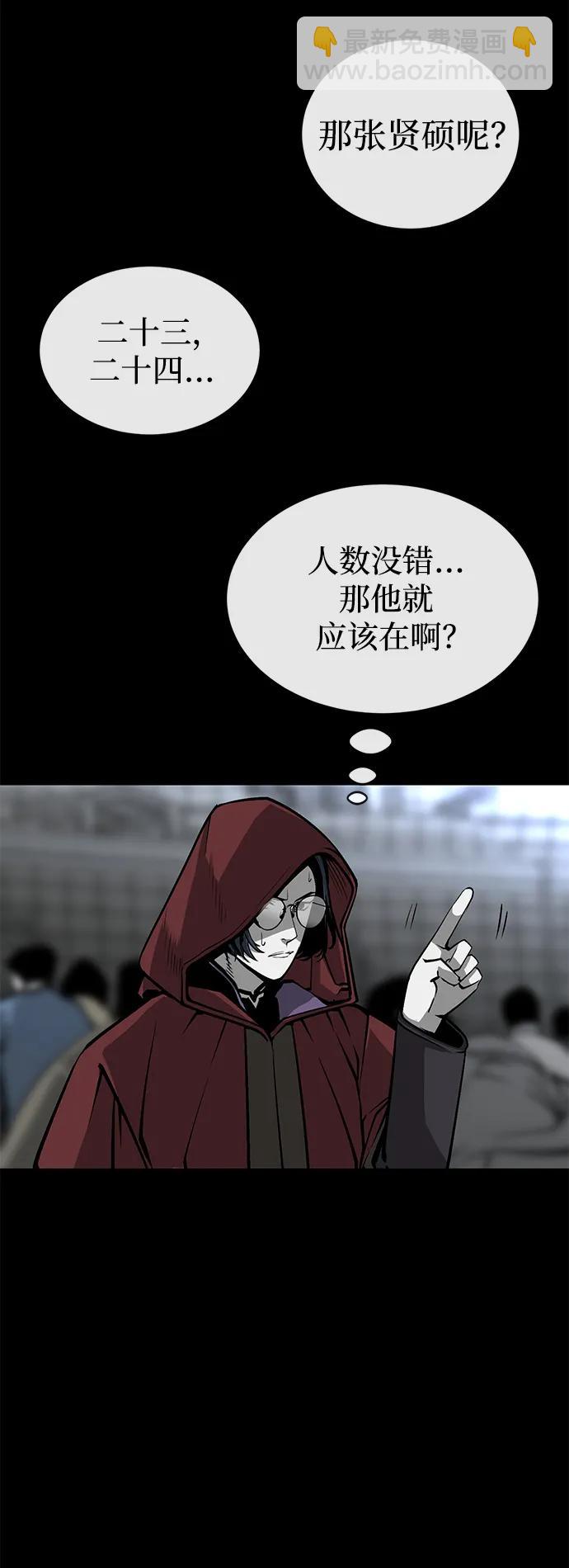 第9话13