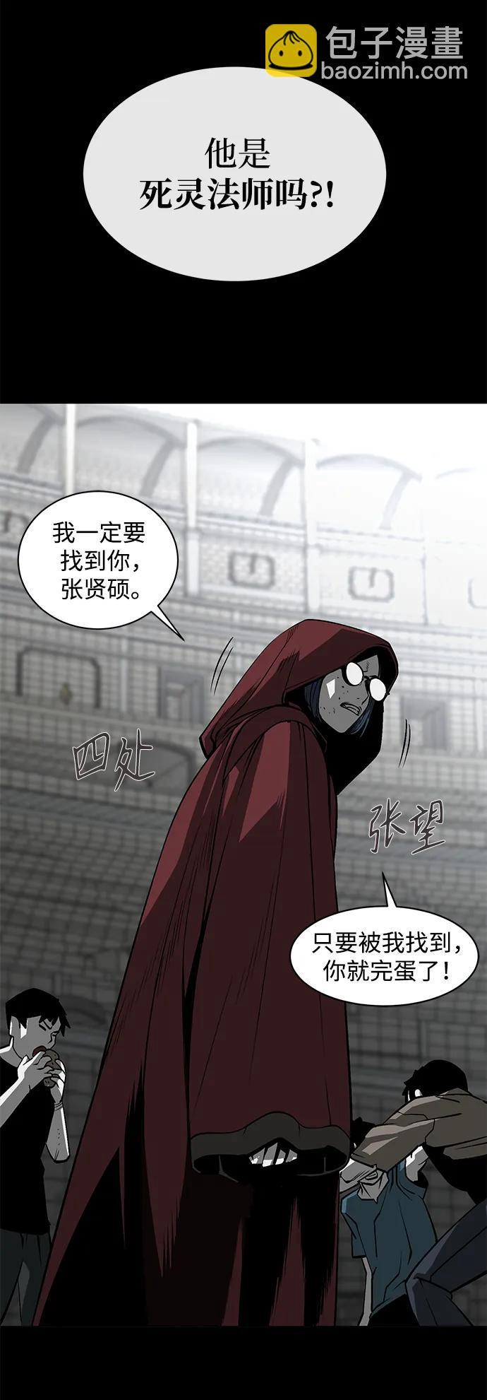 第9话2
