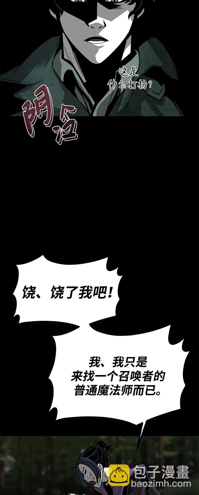 第9话28