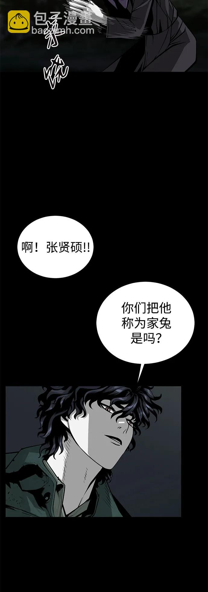 第9话29