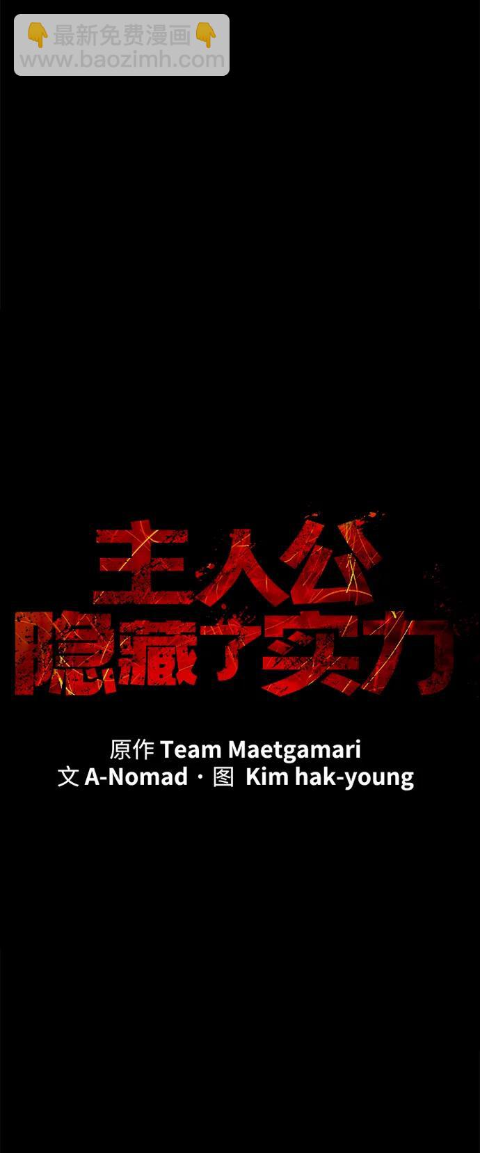 第9话3