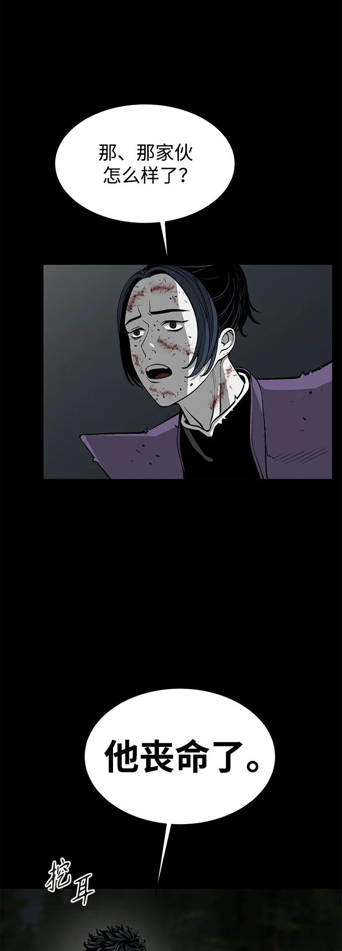 第9话30