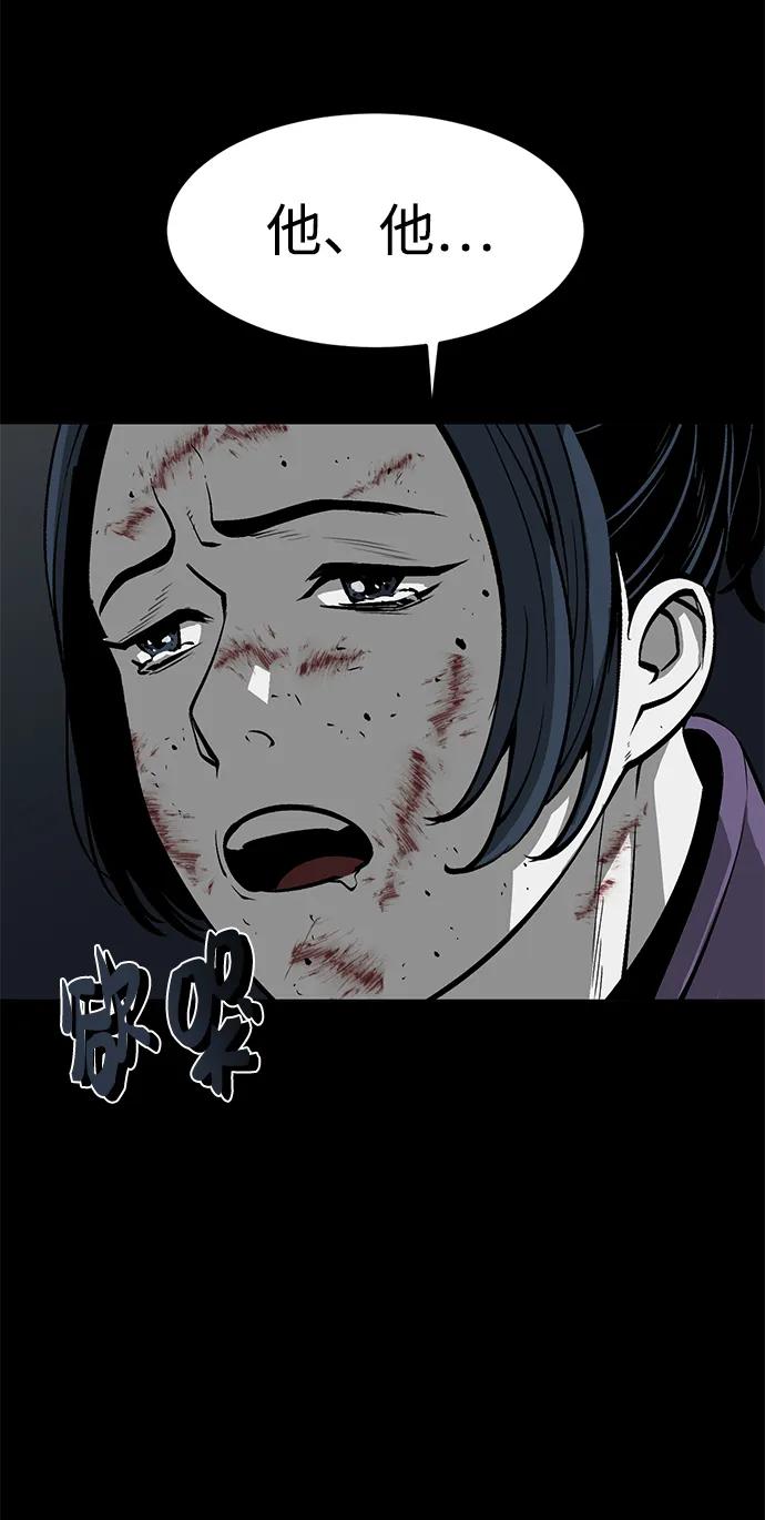 第9话32