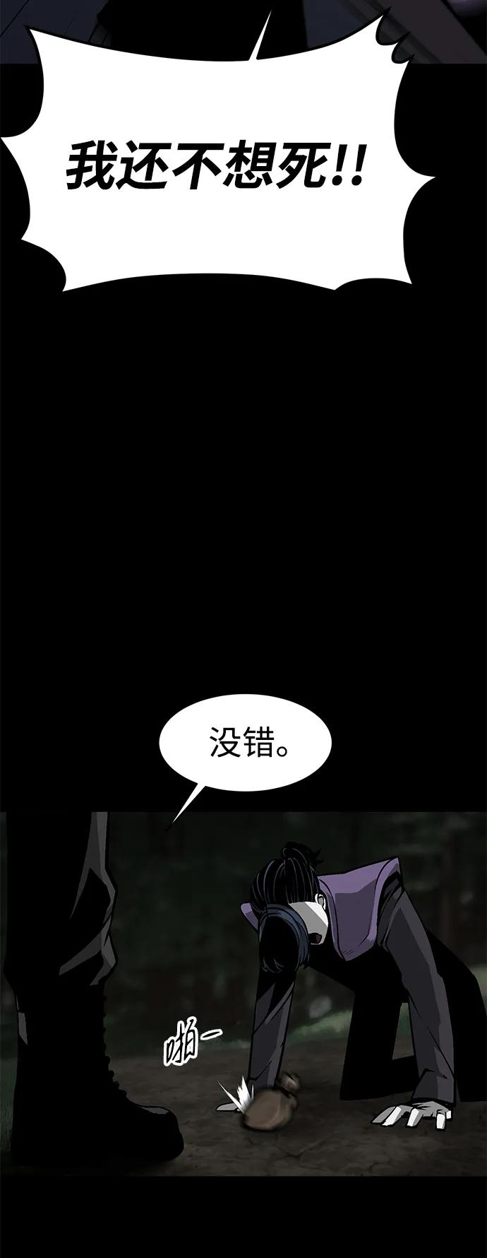 第9话34