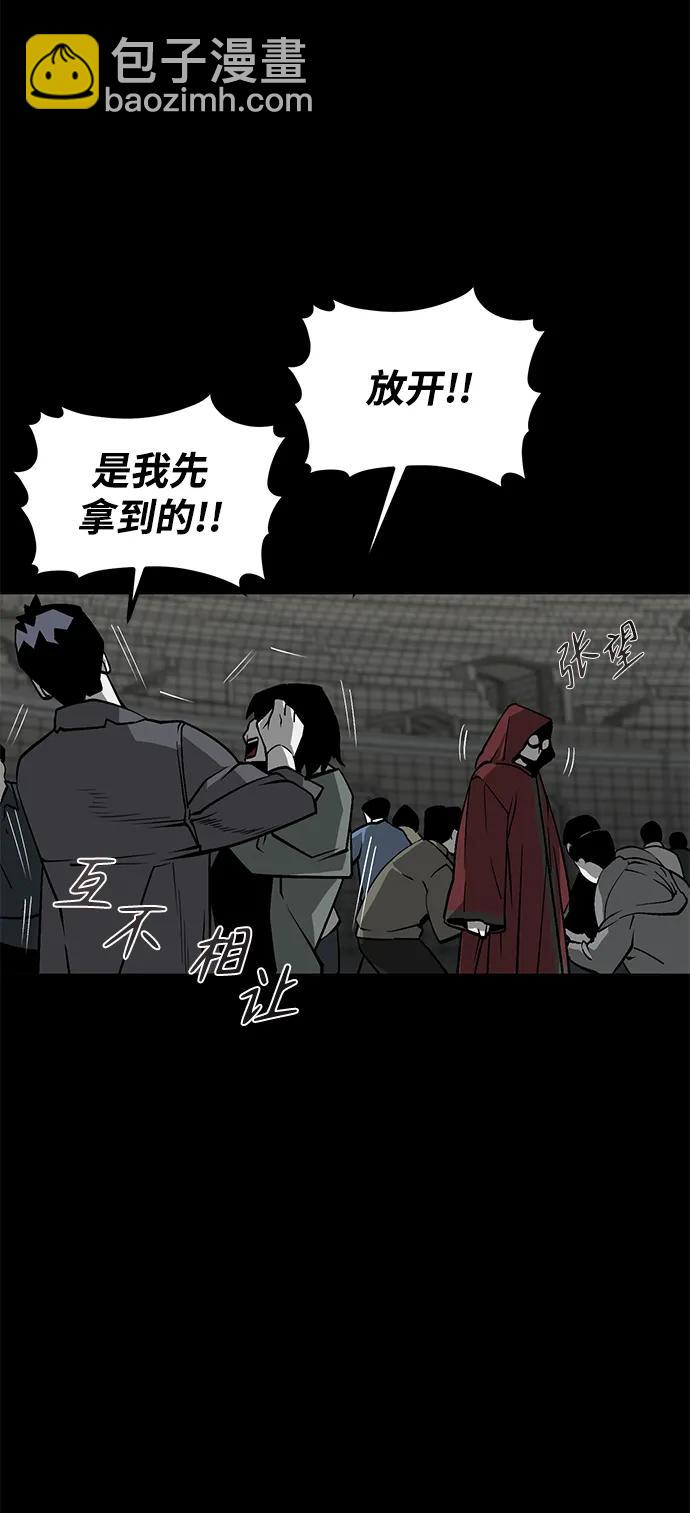 第9话4