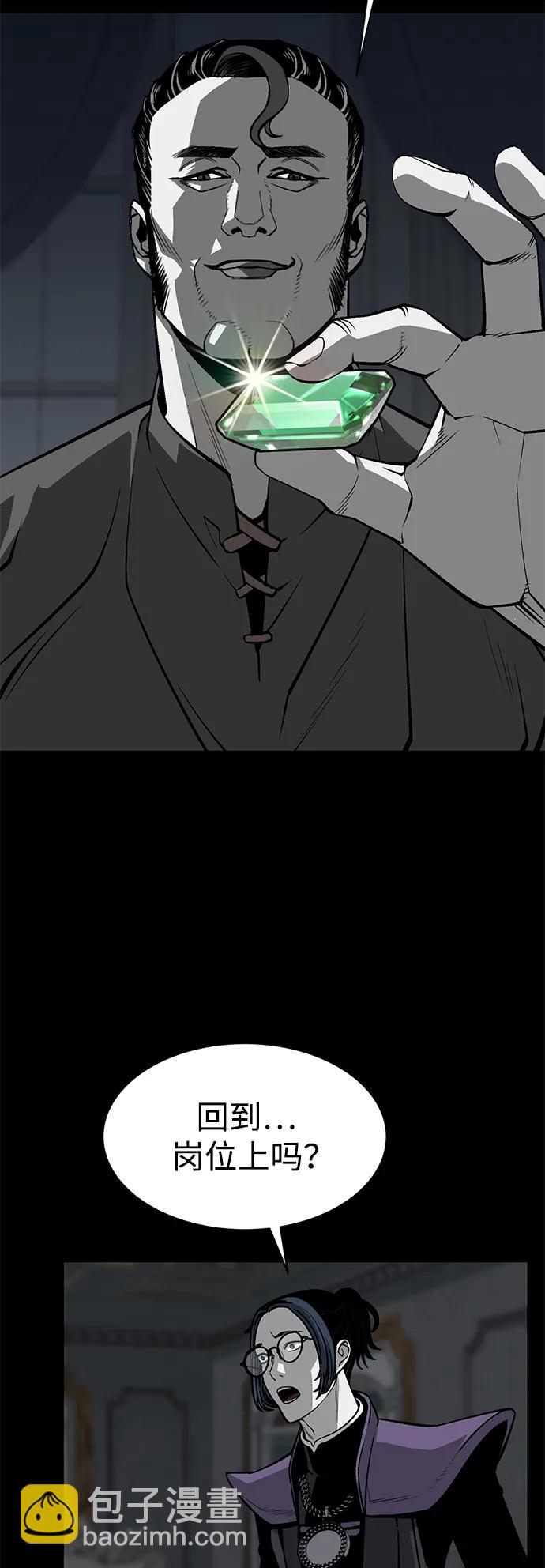 第9话42