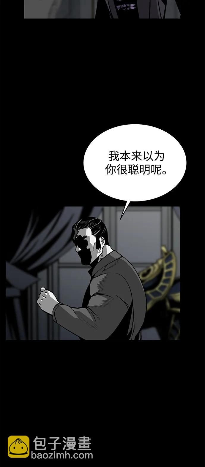 第9话43