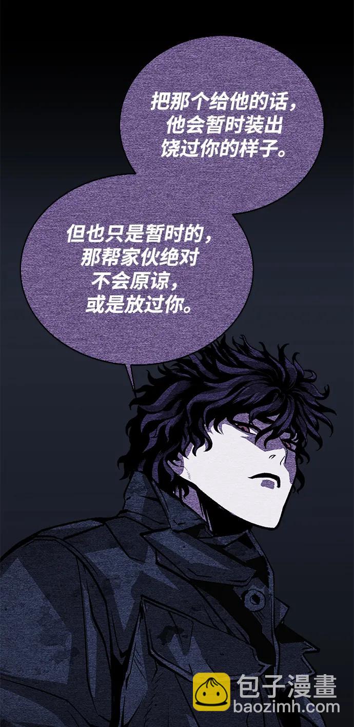 第9话45