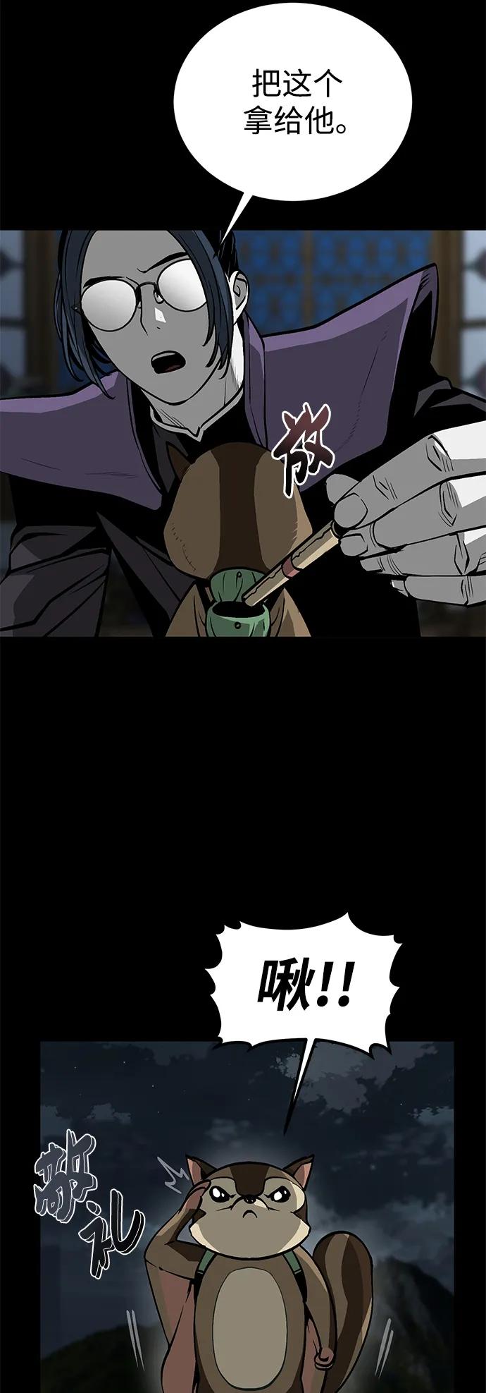第9话48