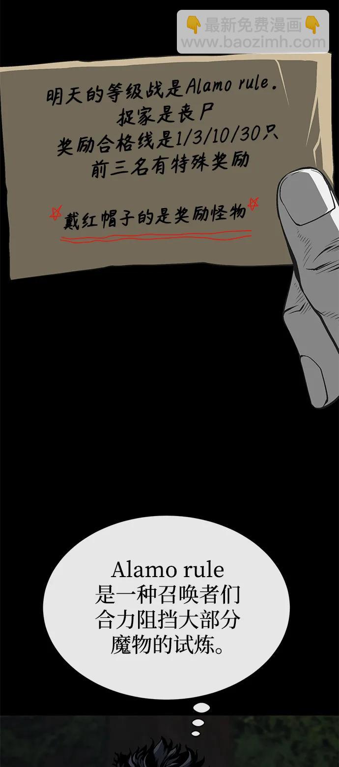 第9话56