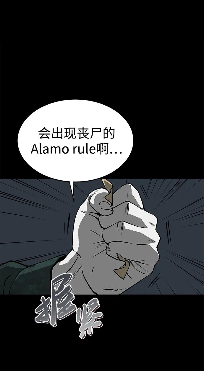 第9话58