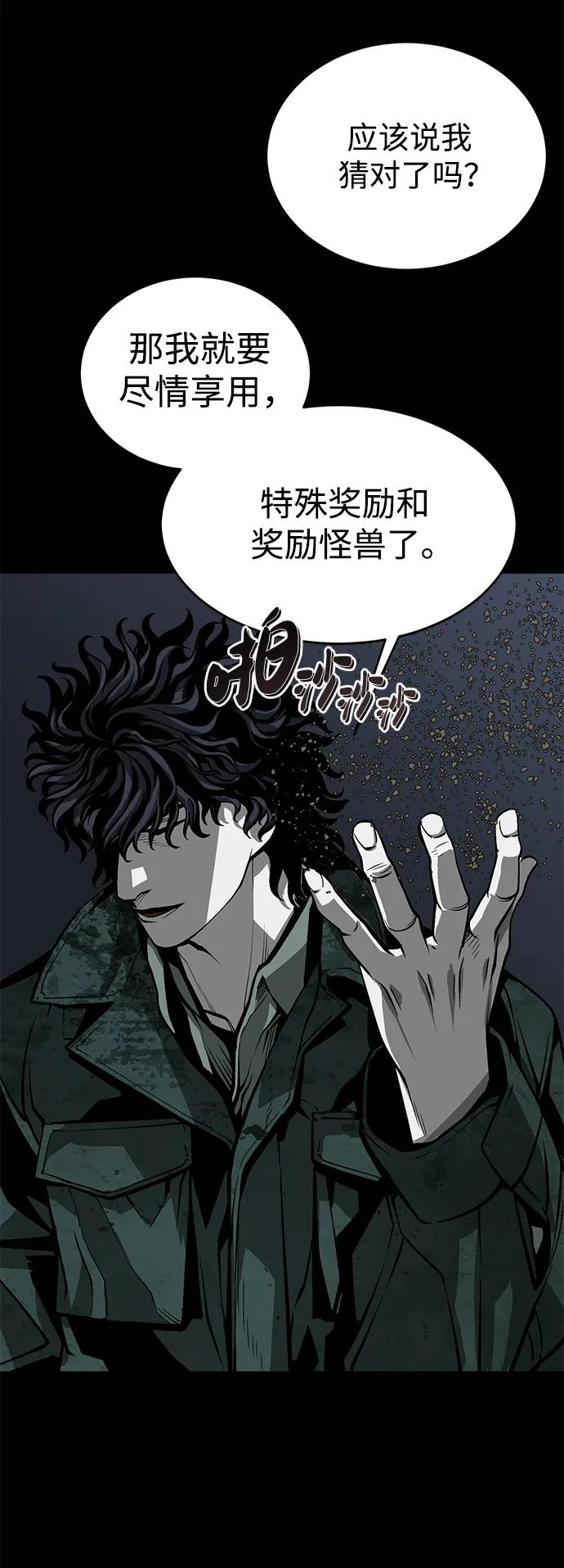 第9话59