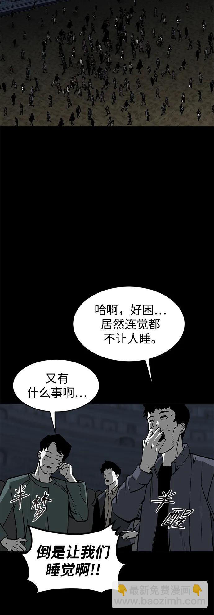 第9话61