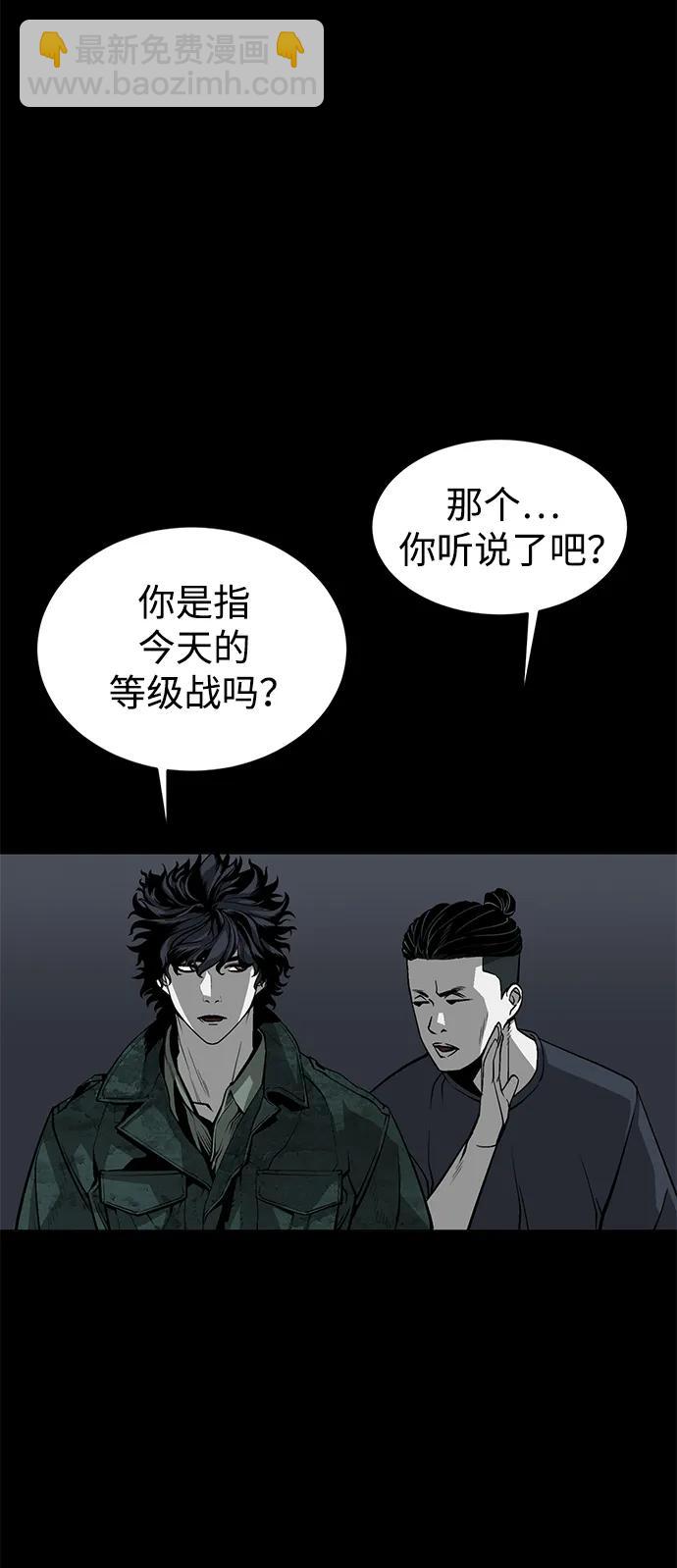 第9话62