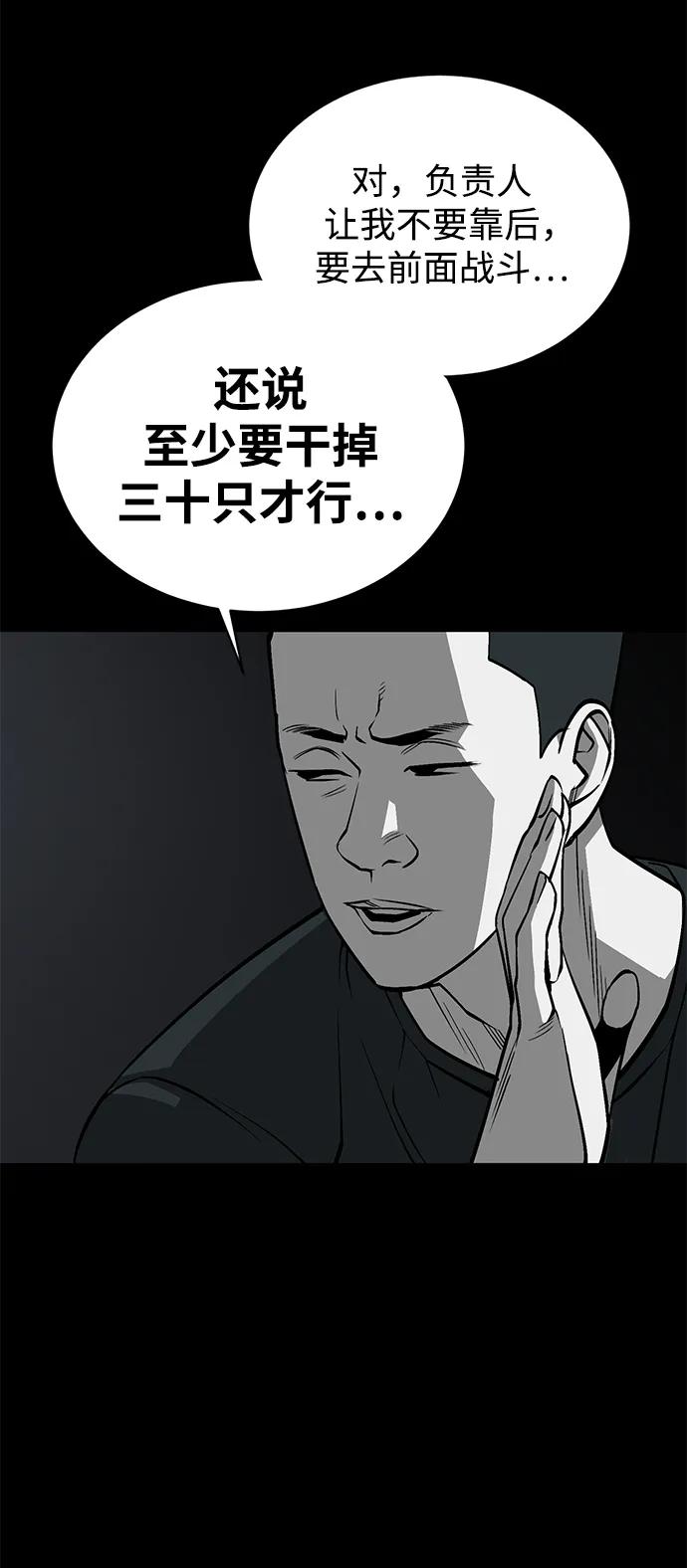 第9话63