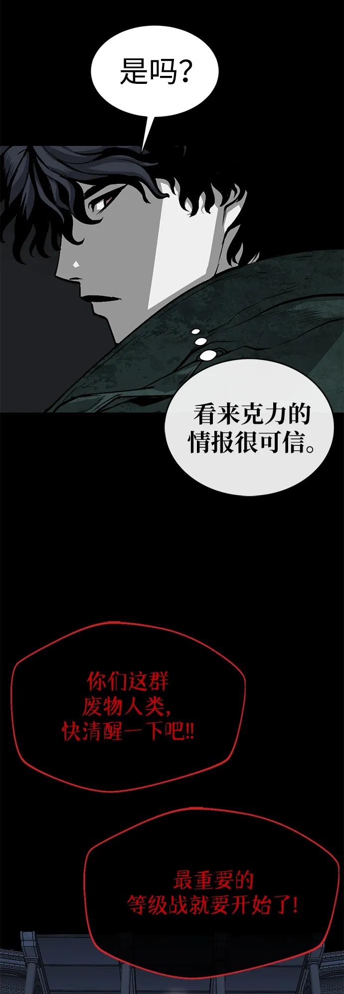 第9话64
