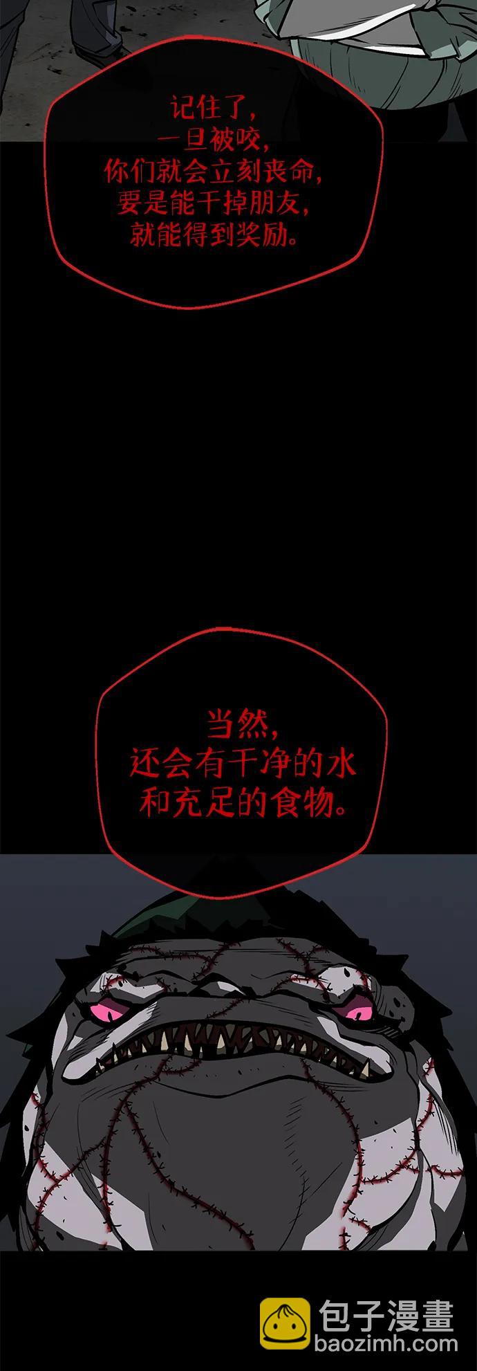 第9话67